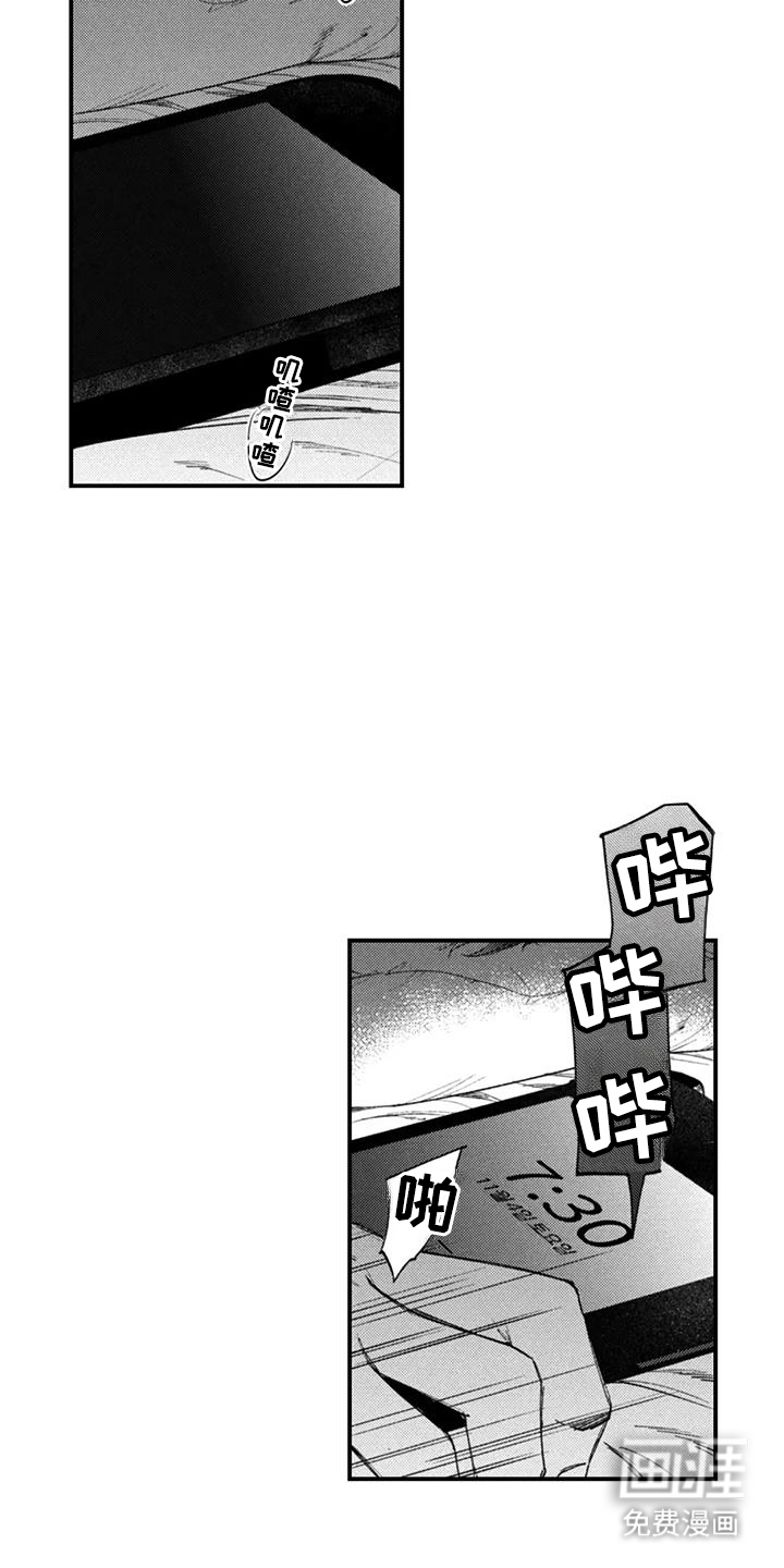 第8话15