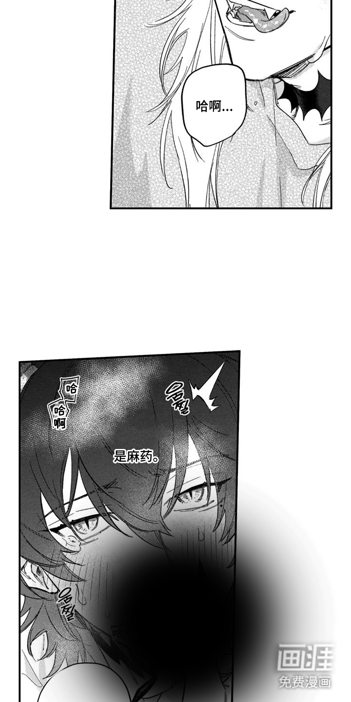 第8话12
