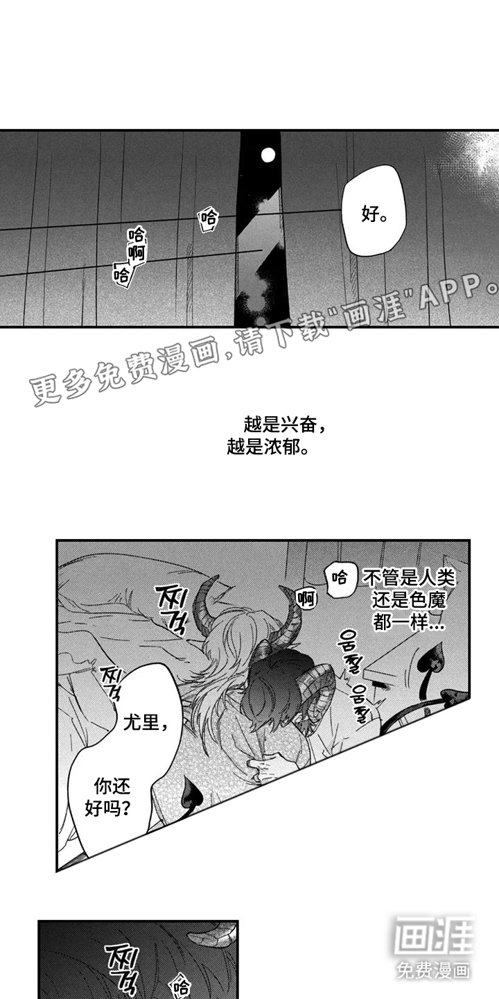 第8话1