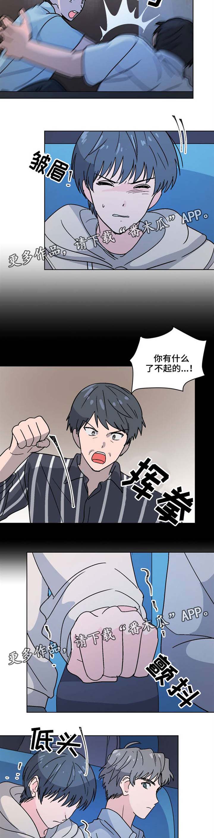 第28话 第4页
