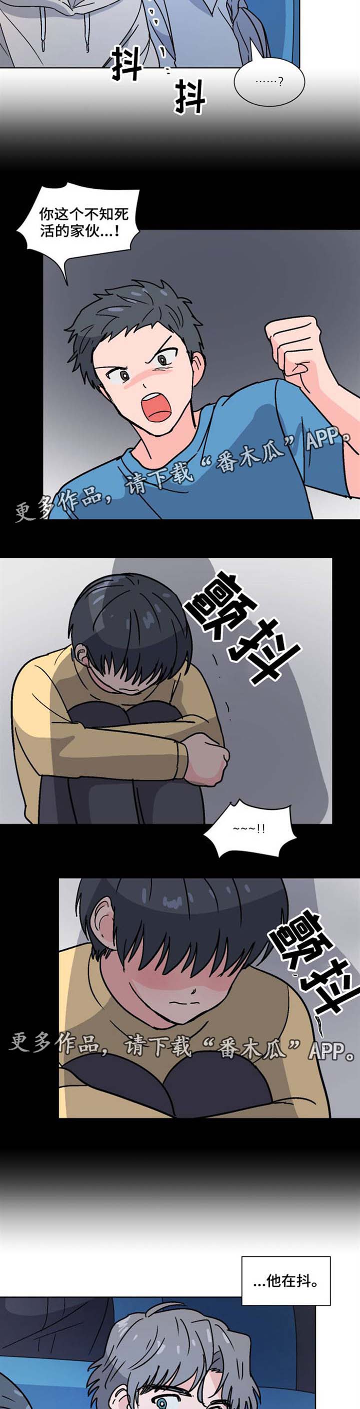 第28话 第5页