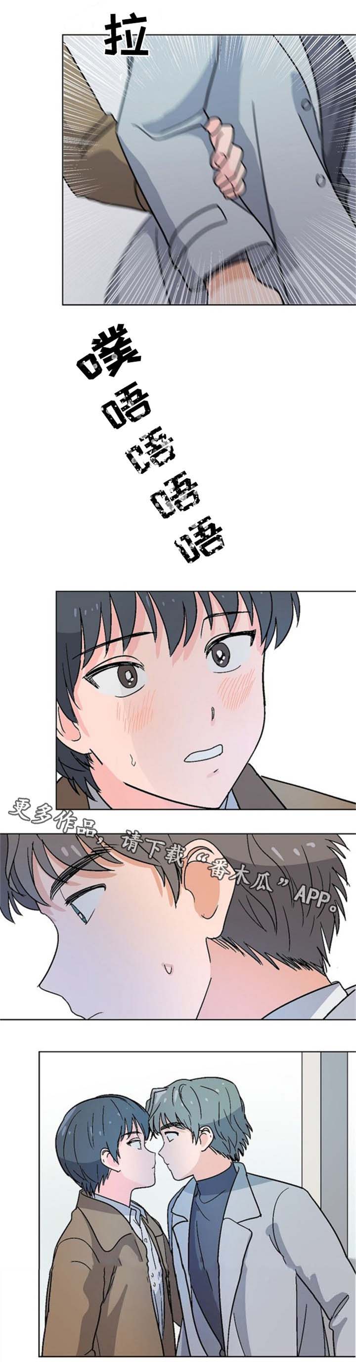 第13话 第9页
