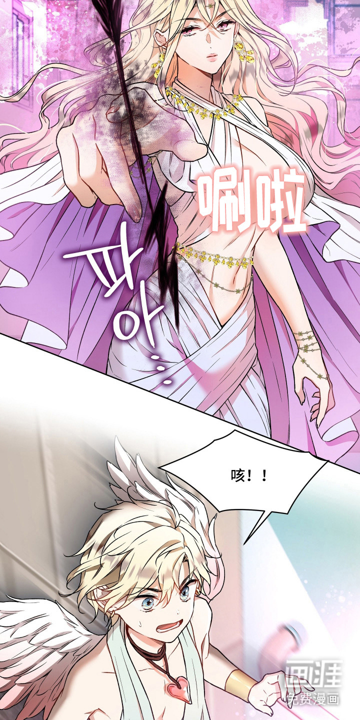 第15话4