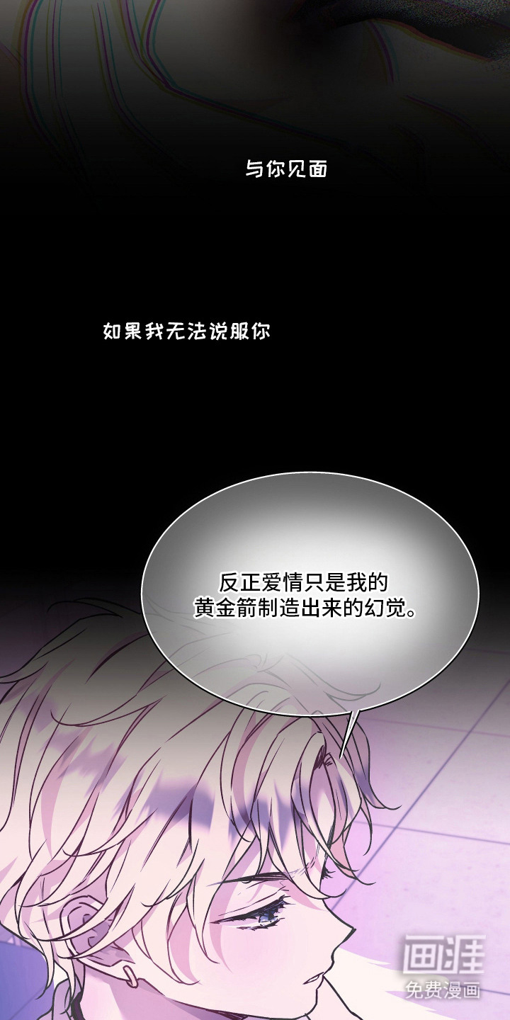 第15话8