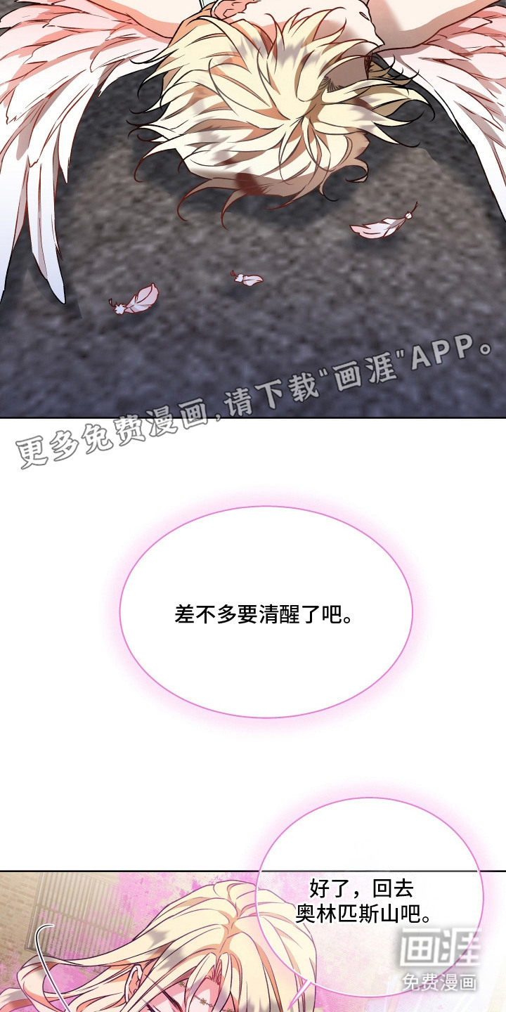 第15话14