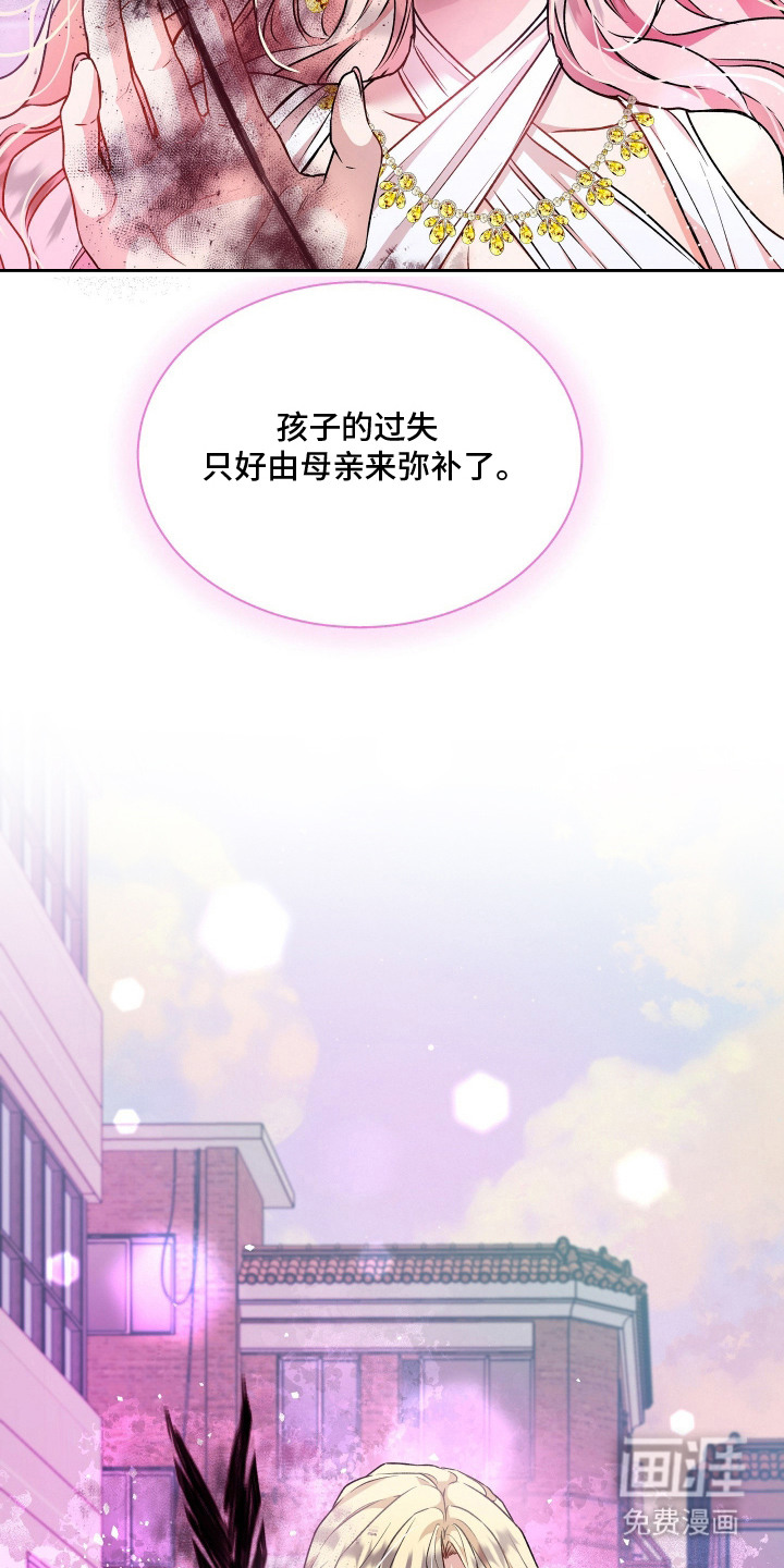 第15话3