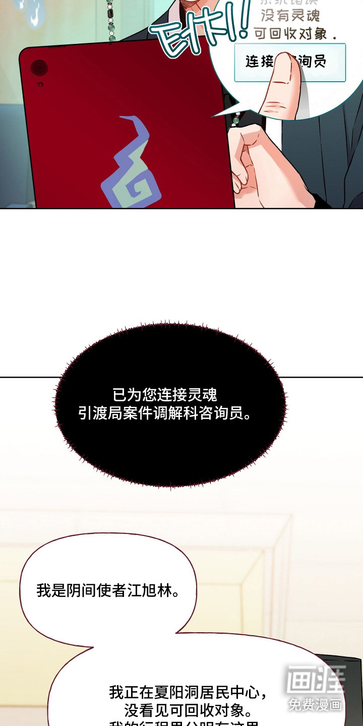 第15话19