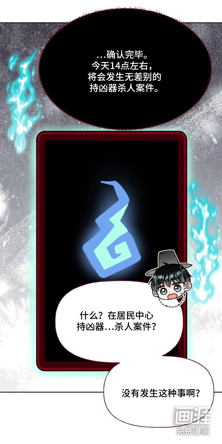 第15话21