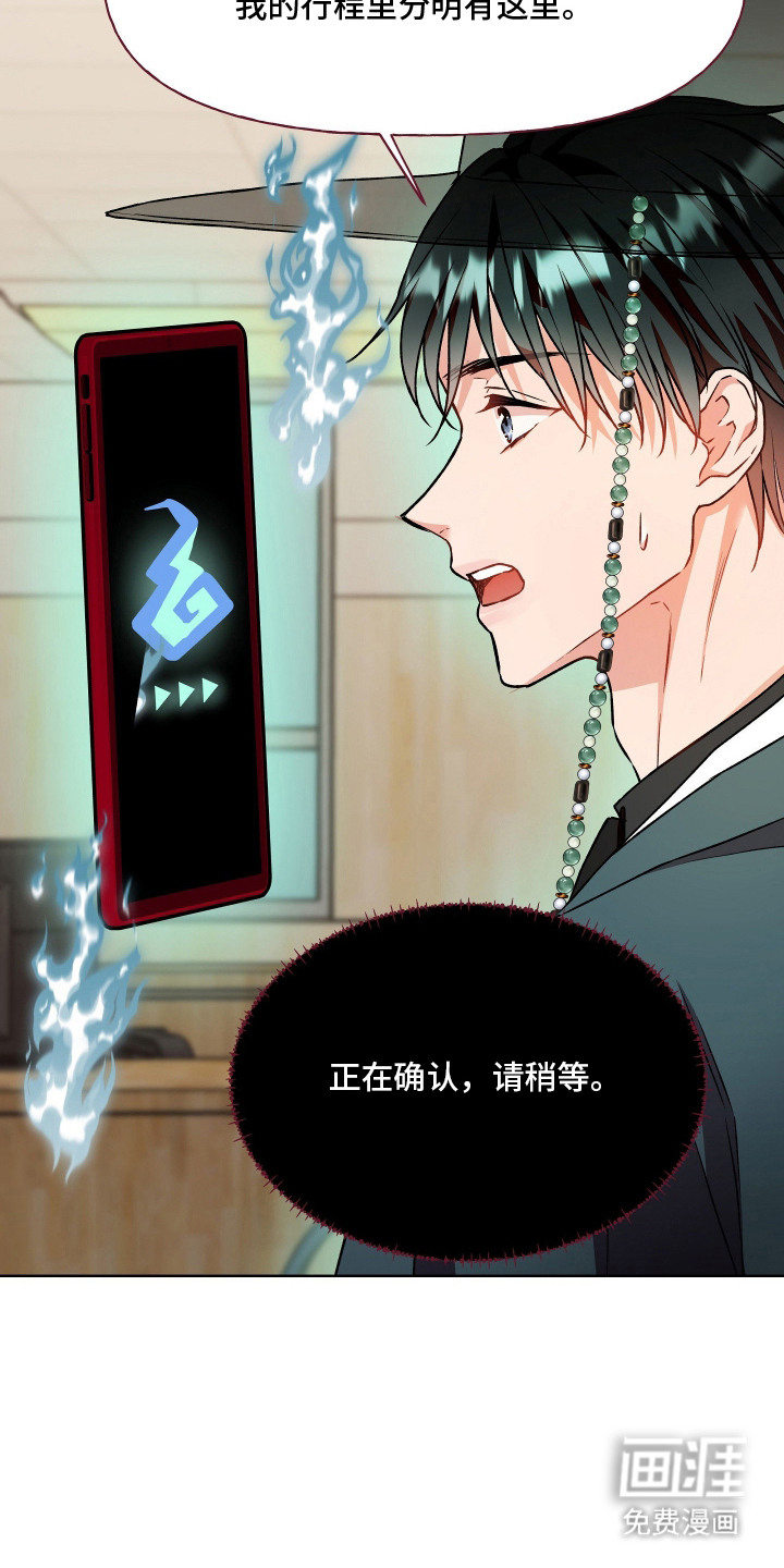 第15话20