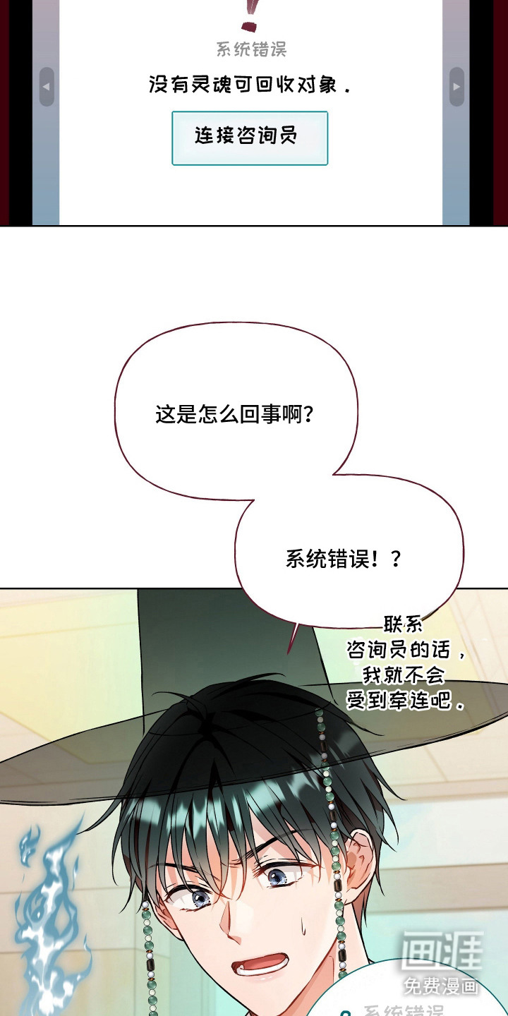第15话18