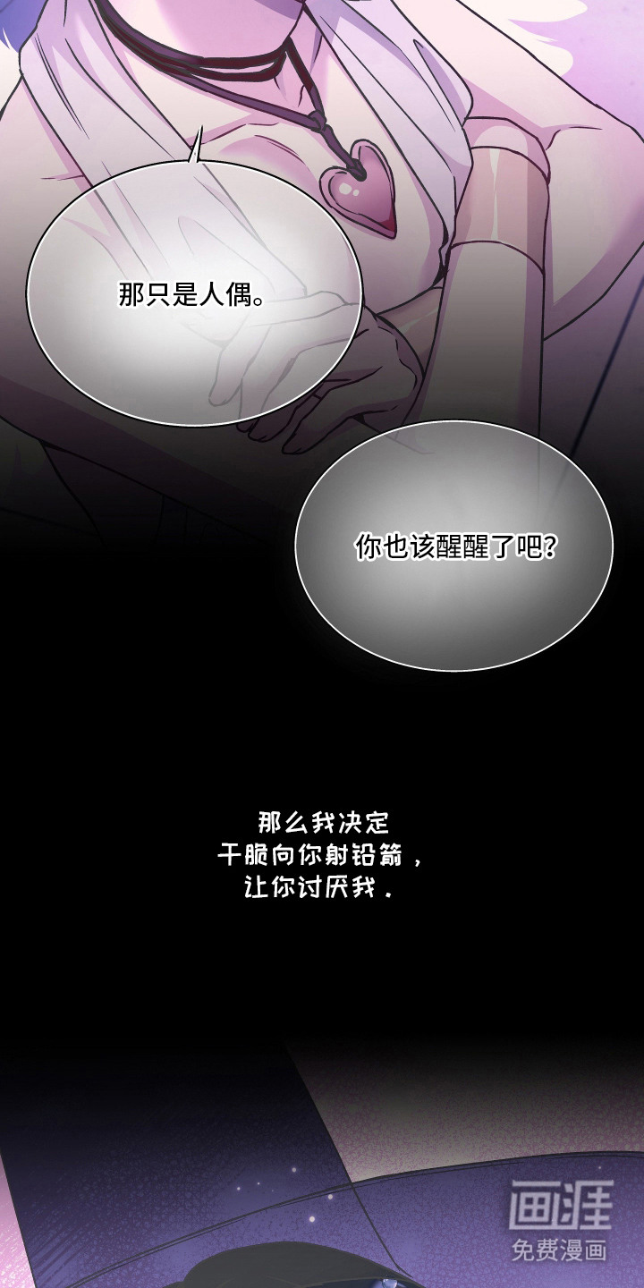 第15话9