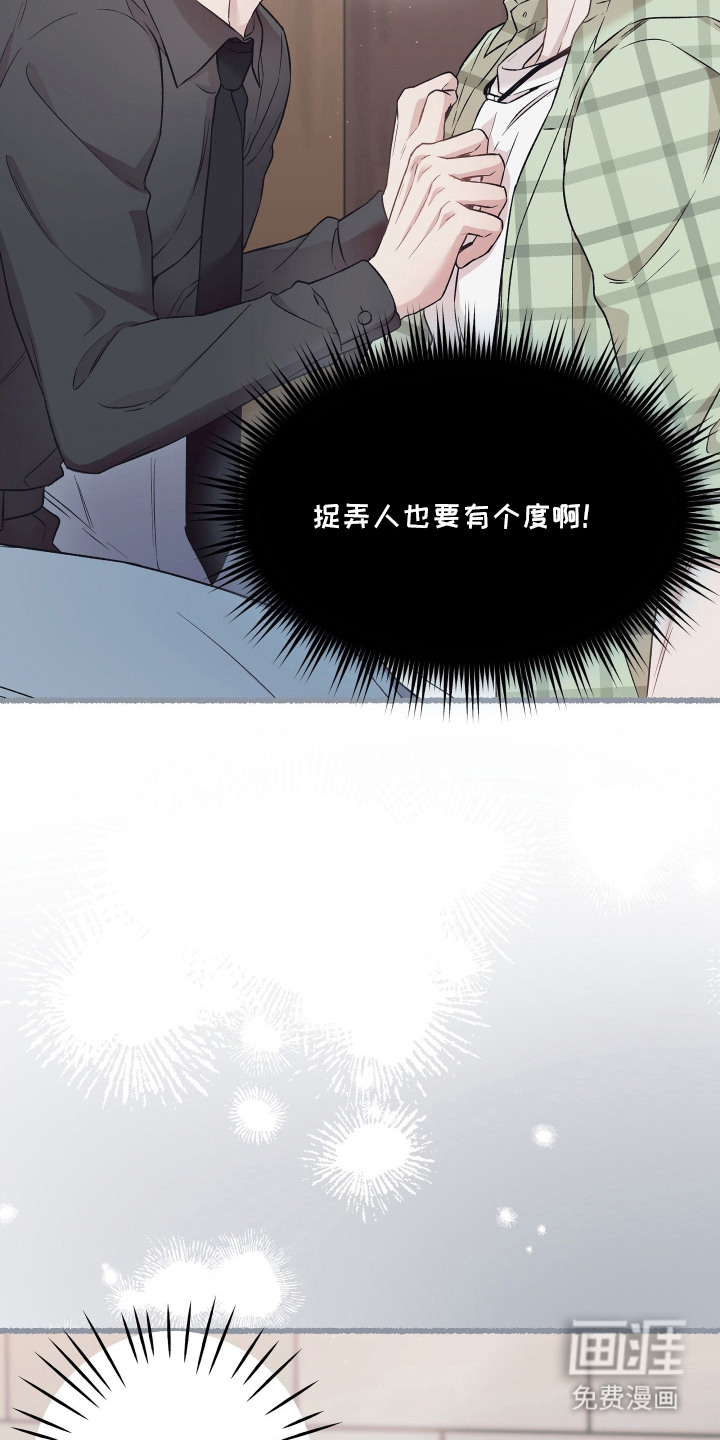 第13话20