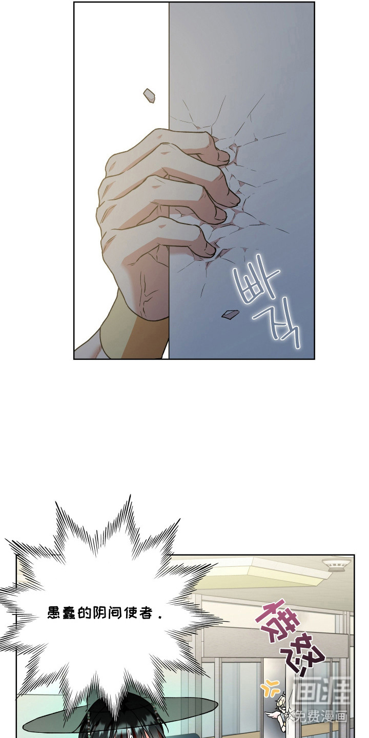 第13话22