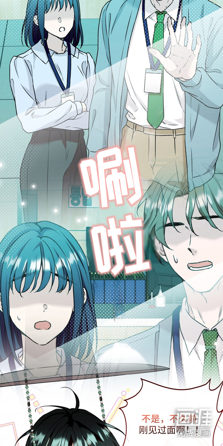 第13话16