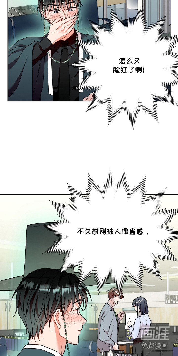 第13话23