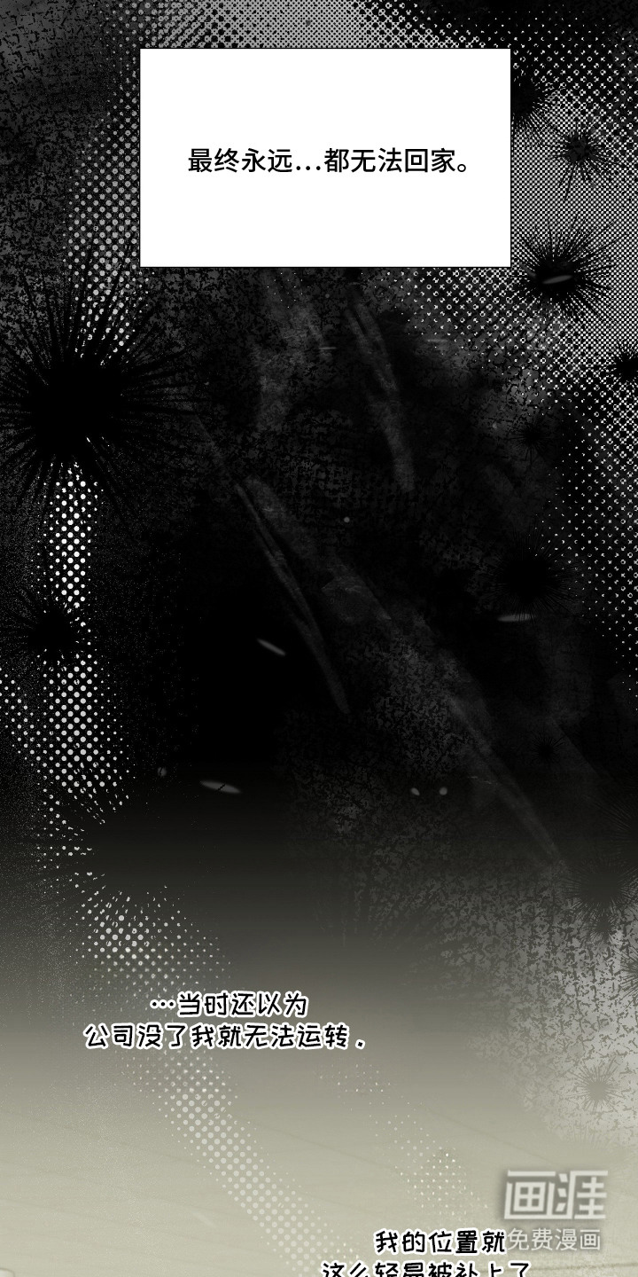 第13话13