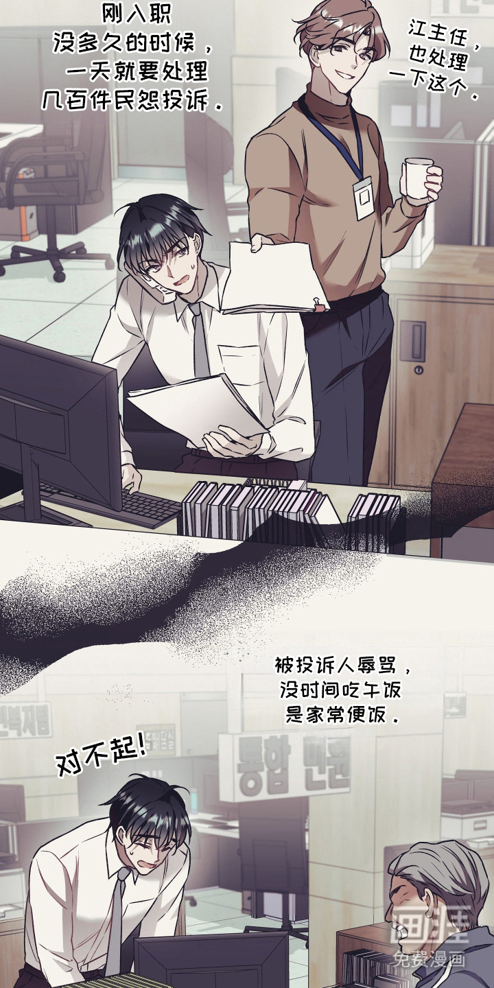 第13话11