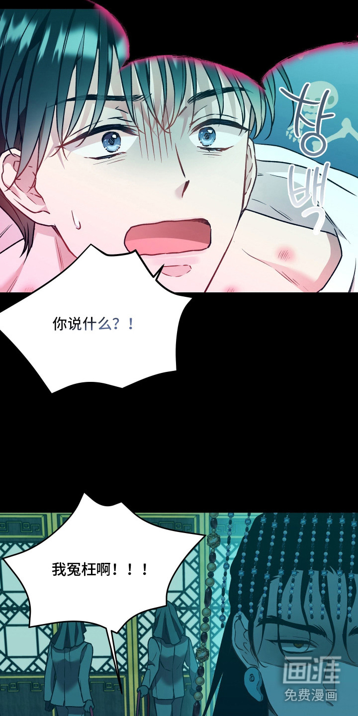 第13话2