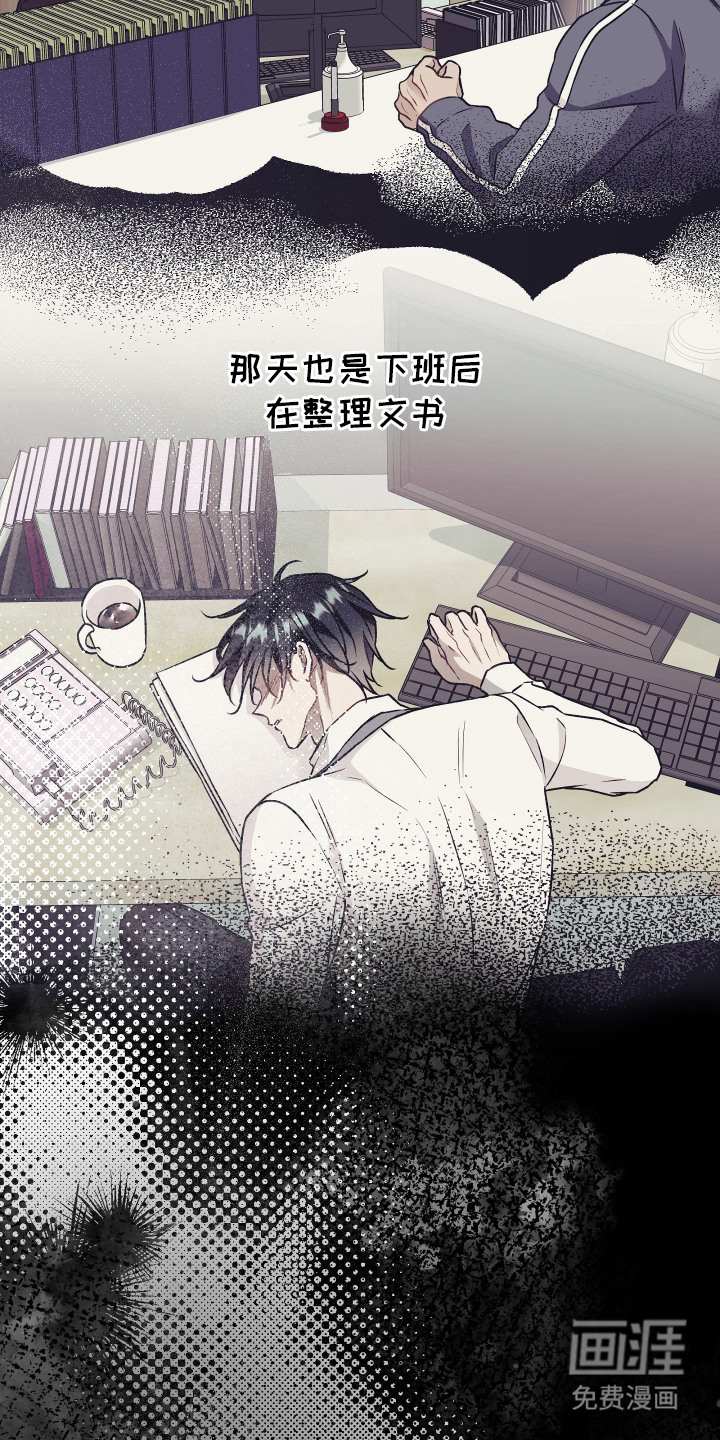 第13话12