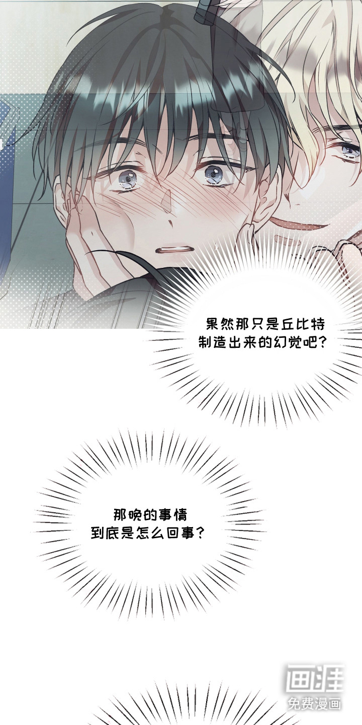 第13话18