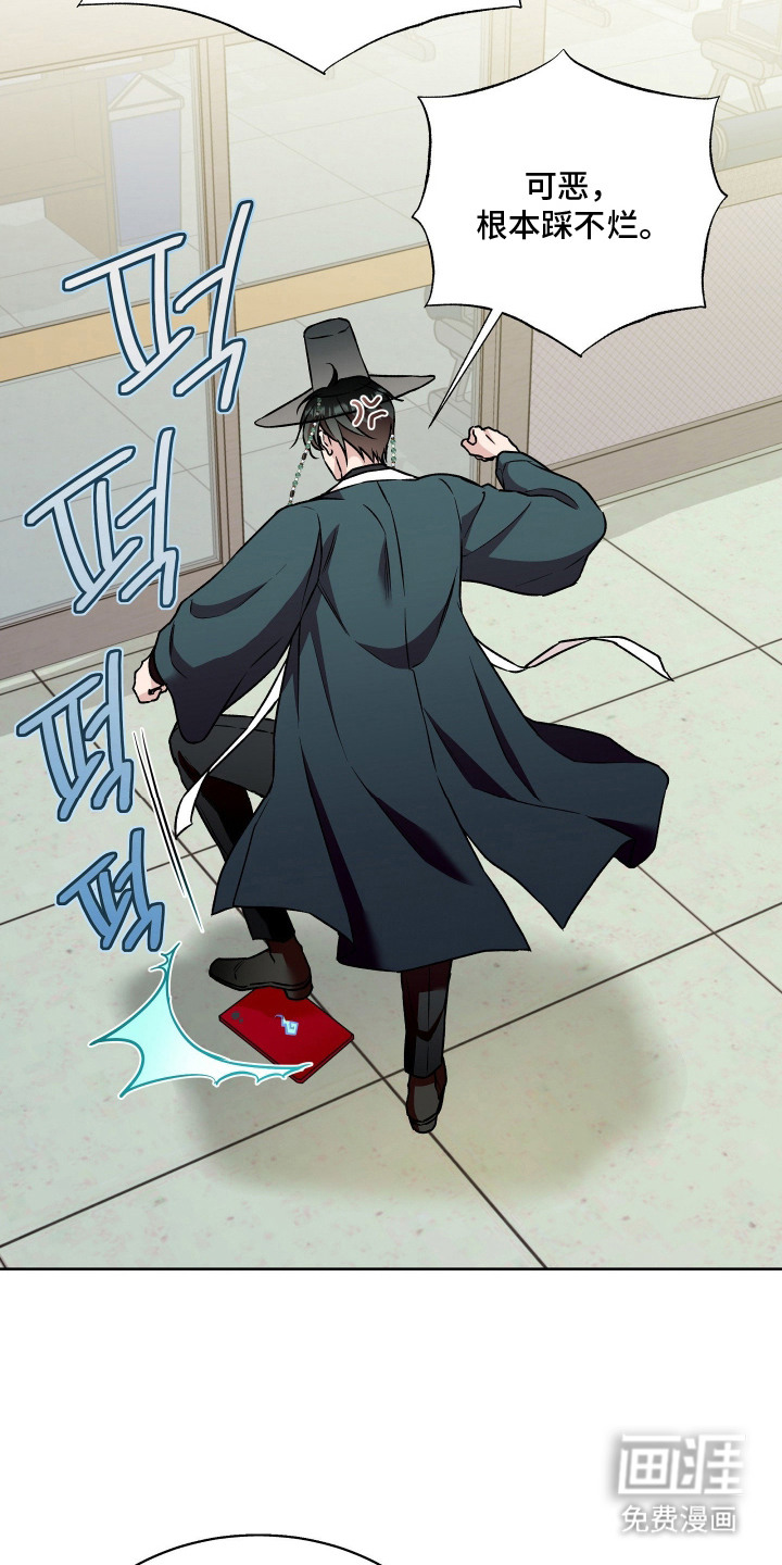 第13话6