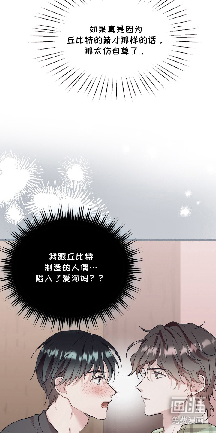 第13话19