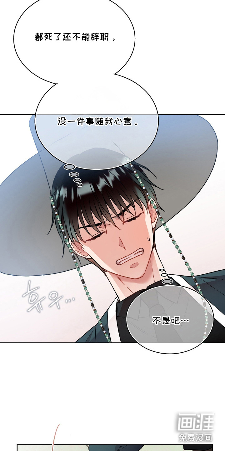 第13话7