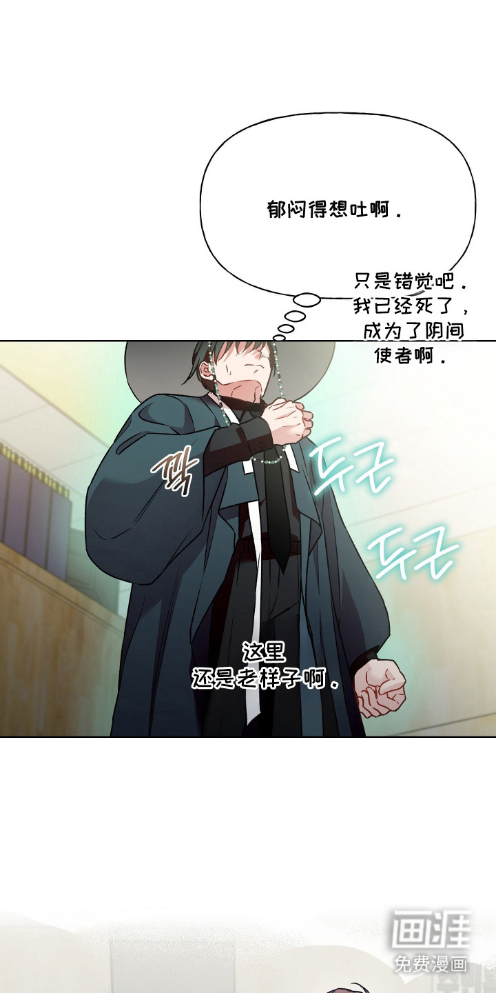 第13话10