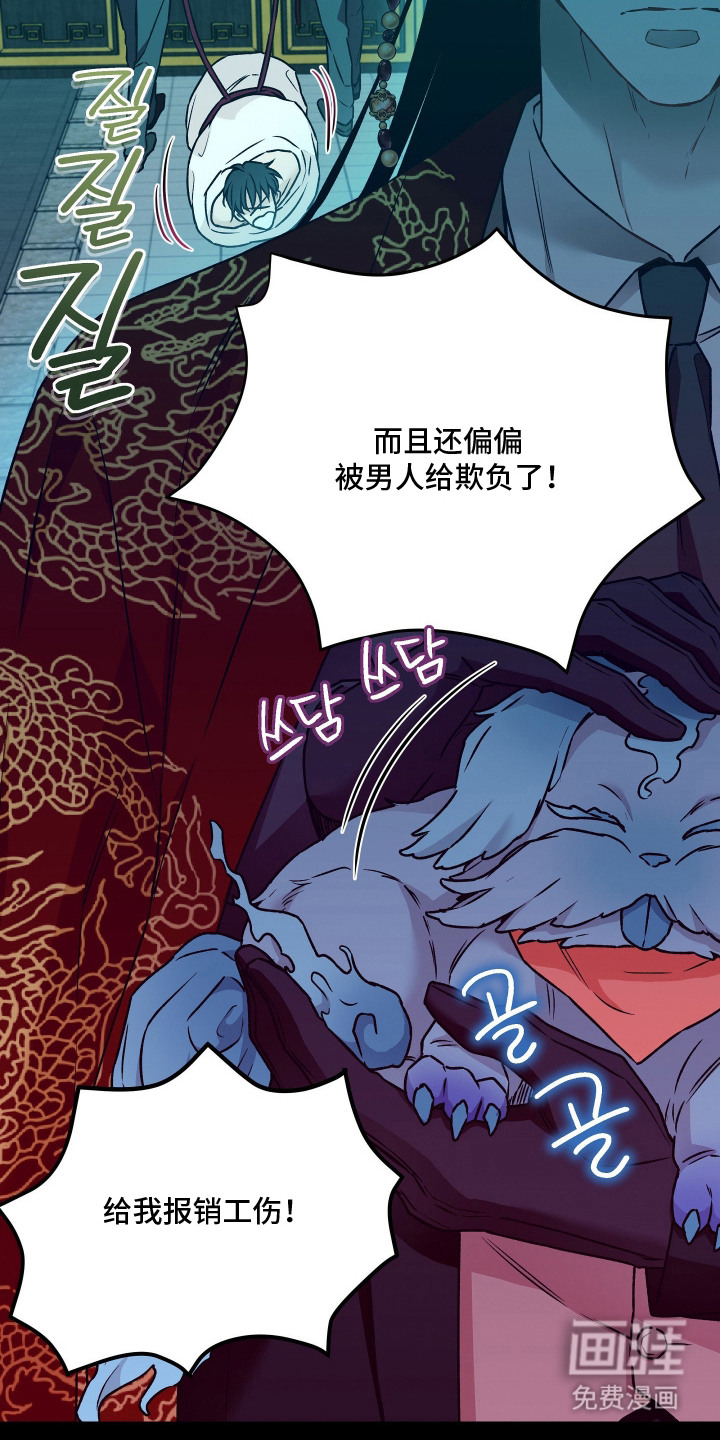 第13话3