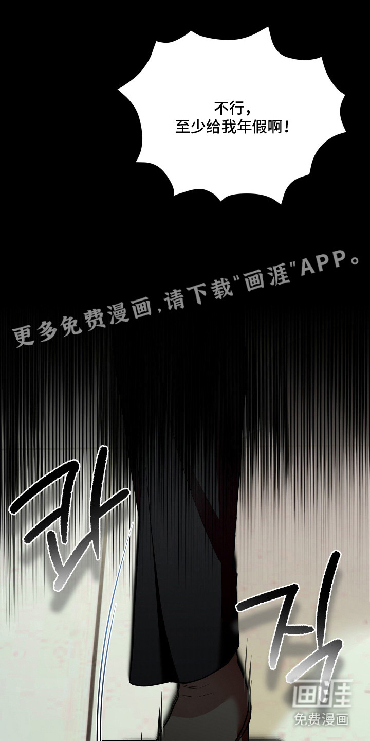 第13话4