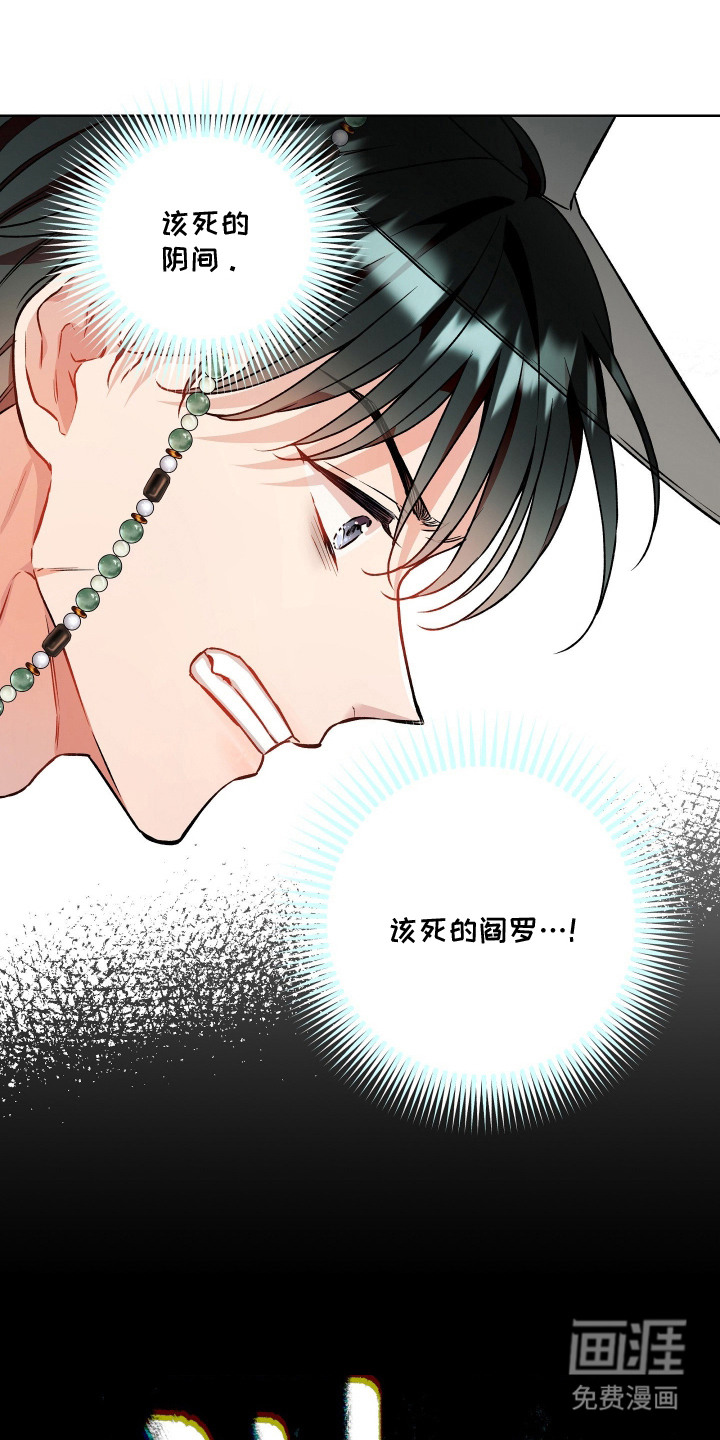 第12话23