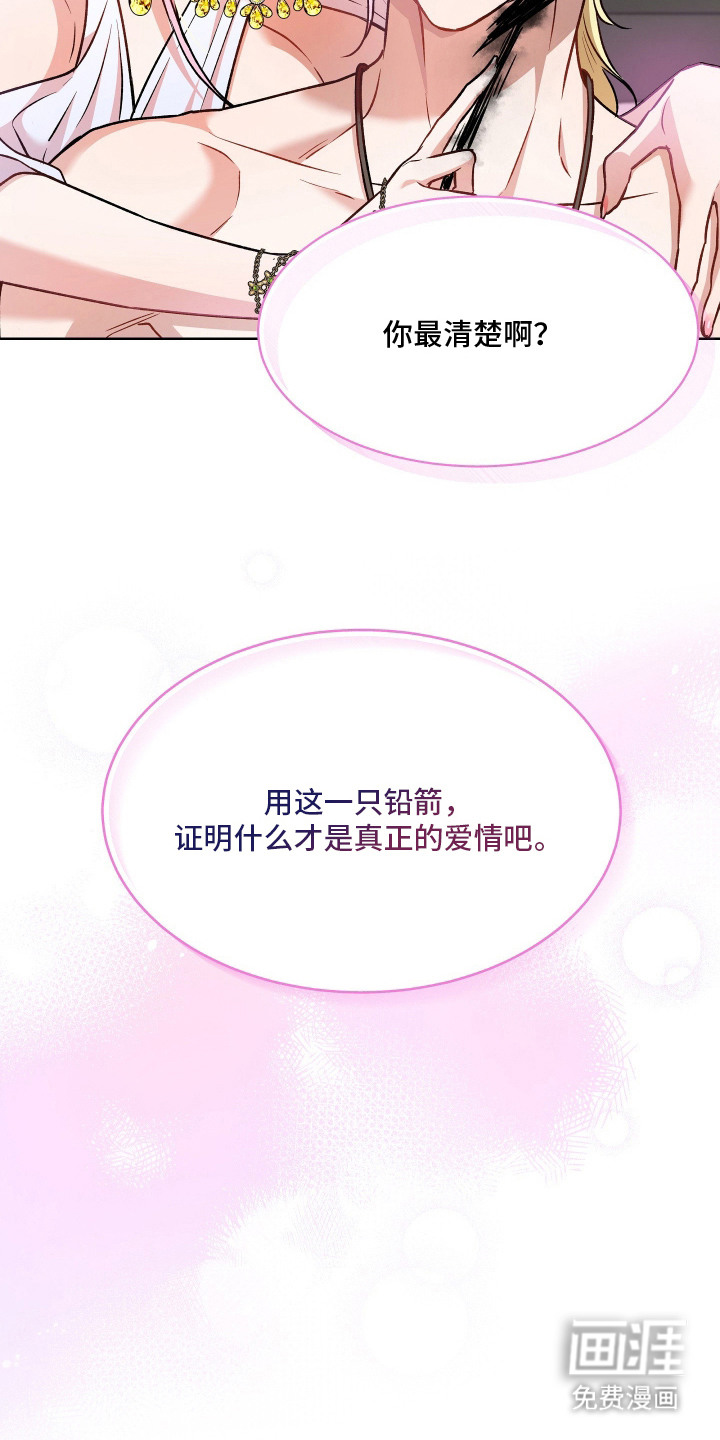 第12话11