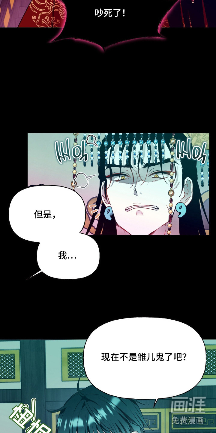 第12话27