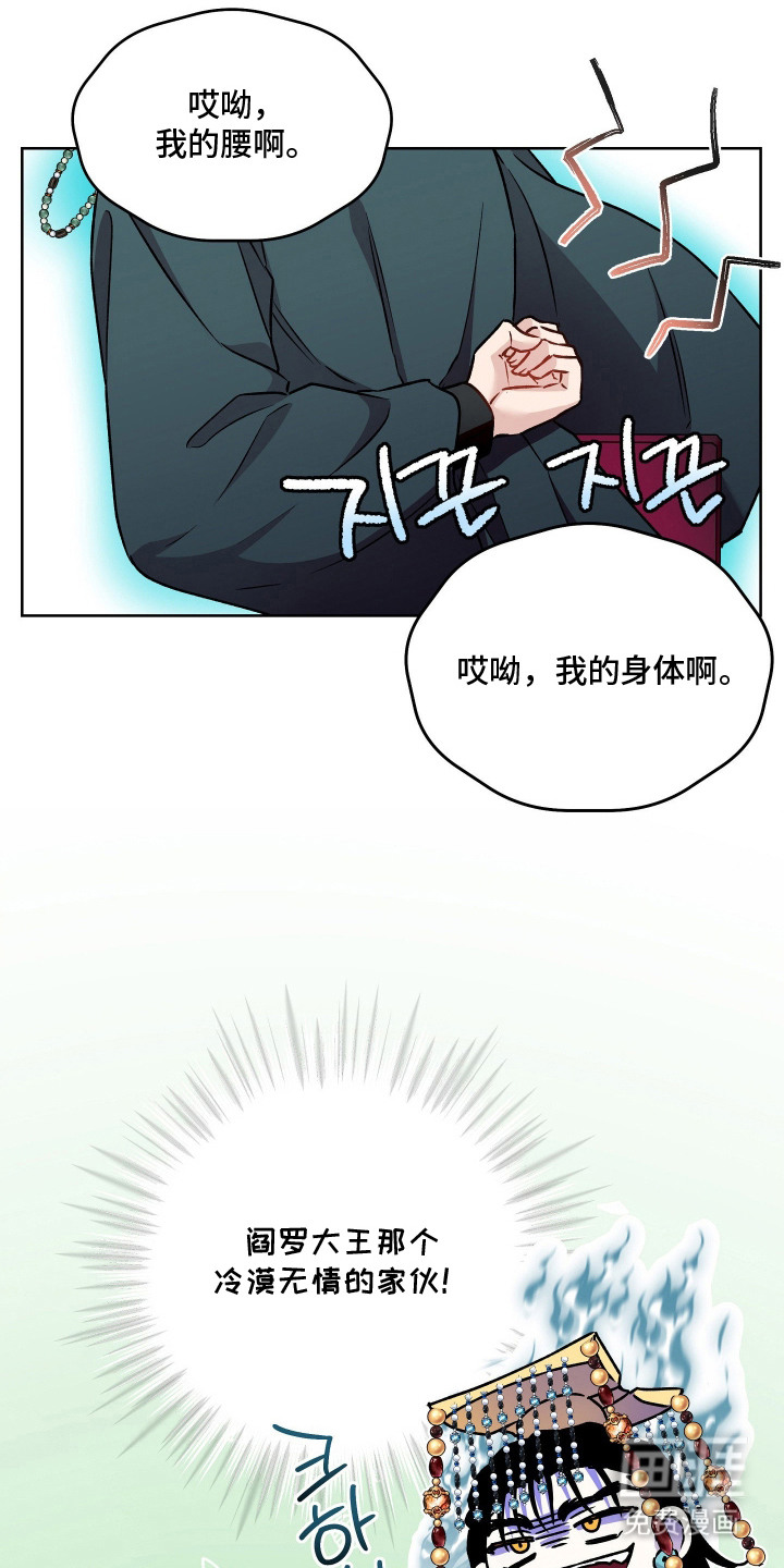 第12话14