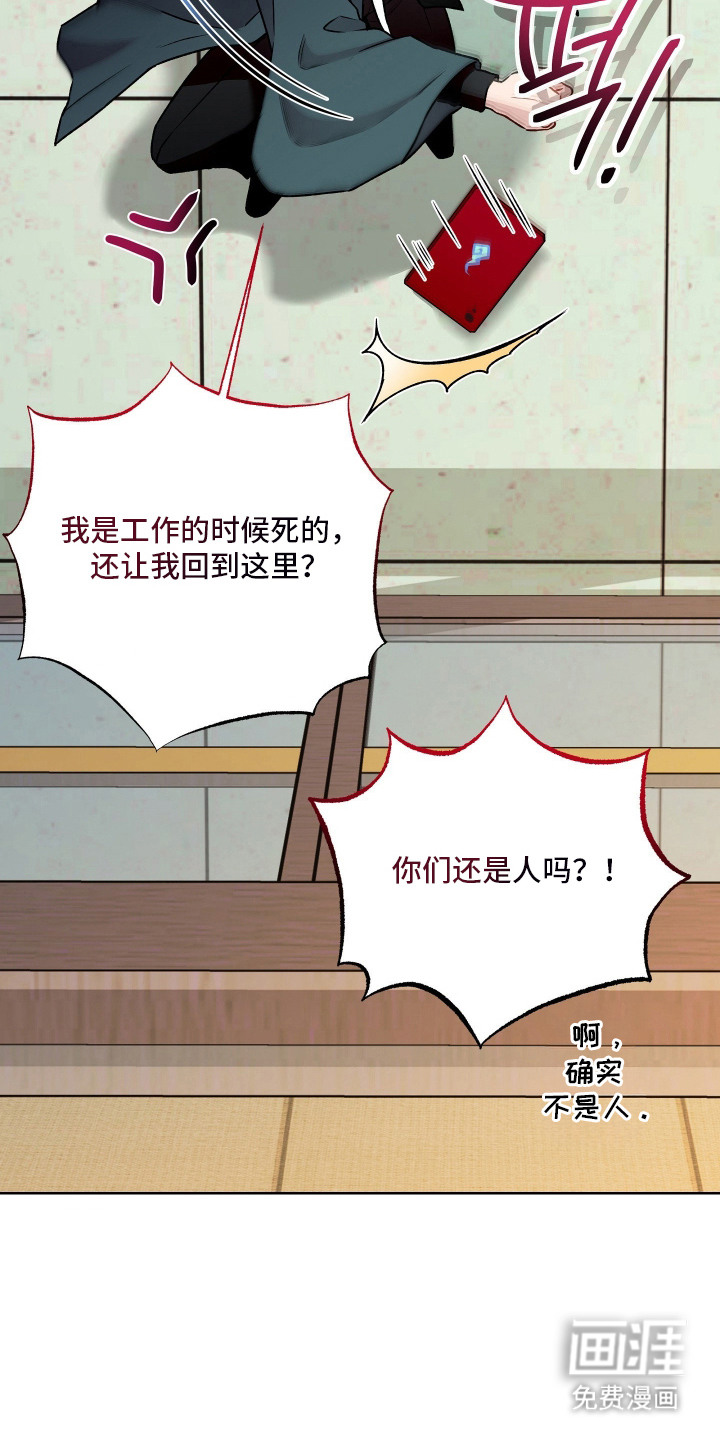 第12话22
