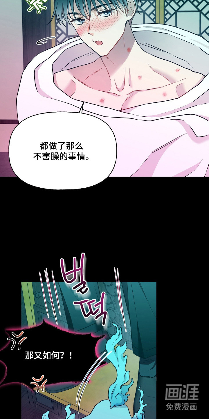 第12话28