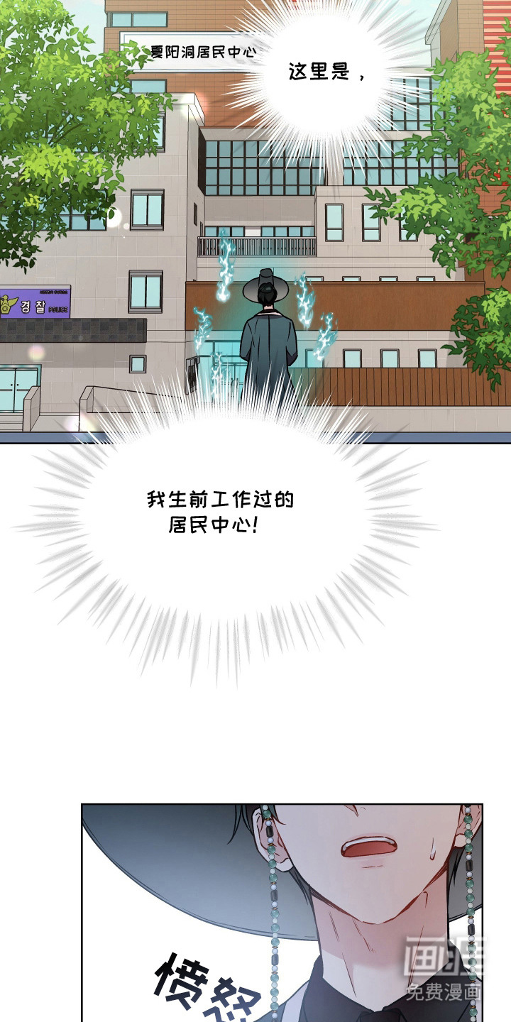 第12话20