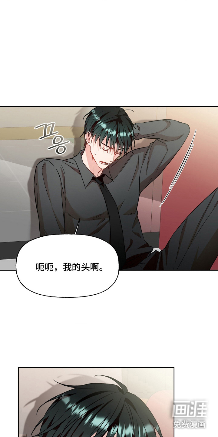 第9话9