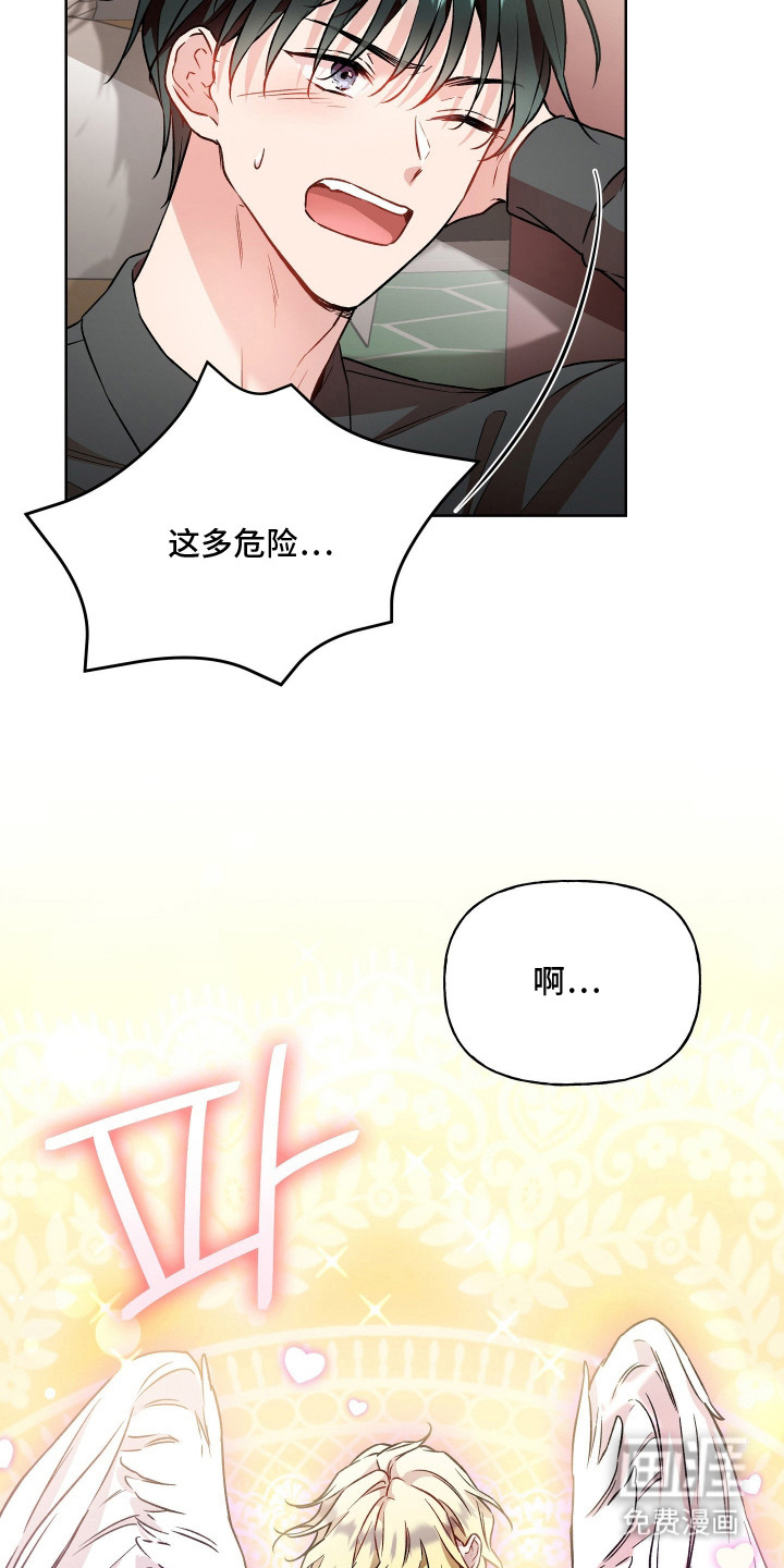 第9话10