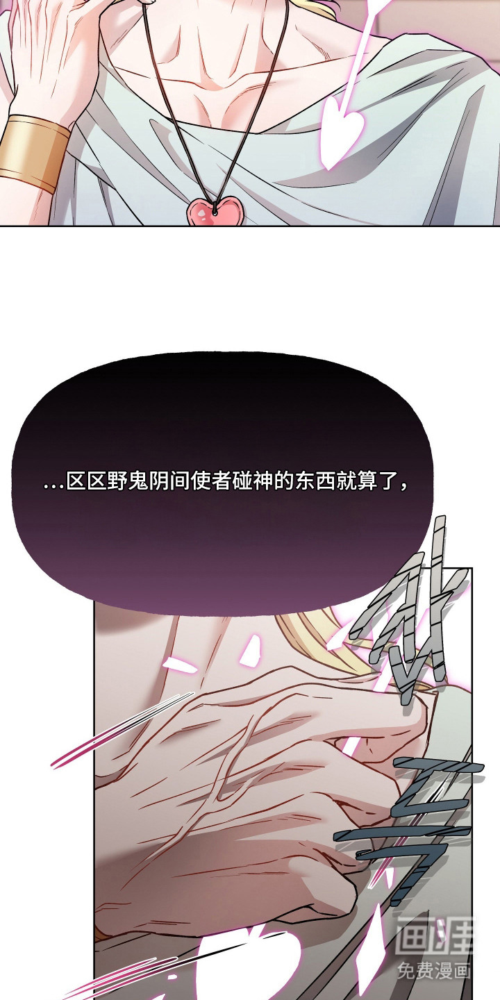 第9话17