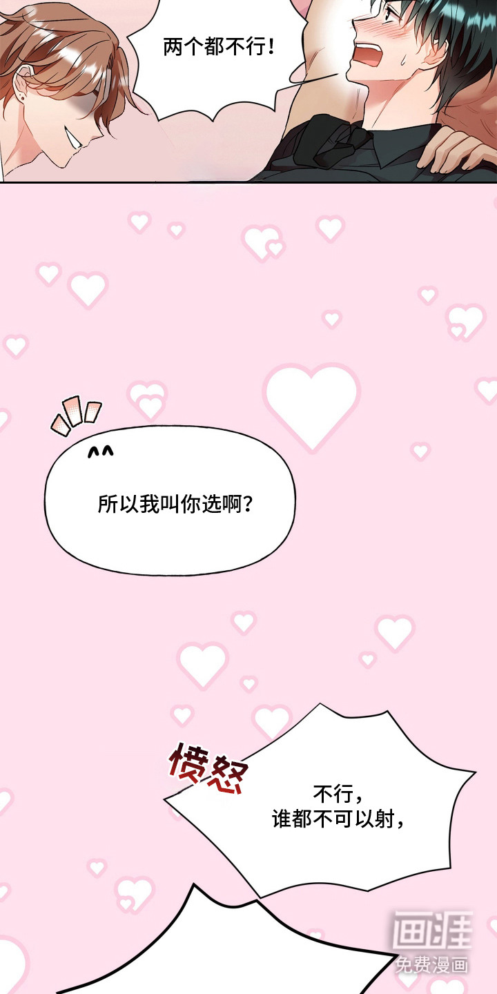 第6话15