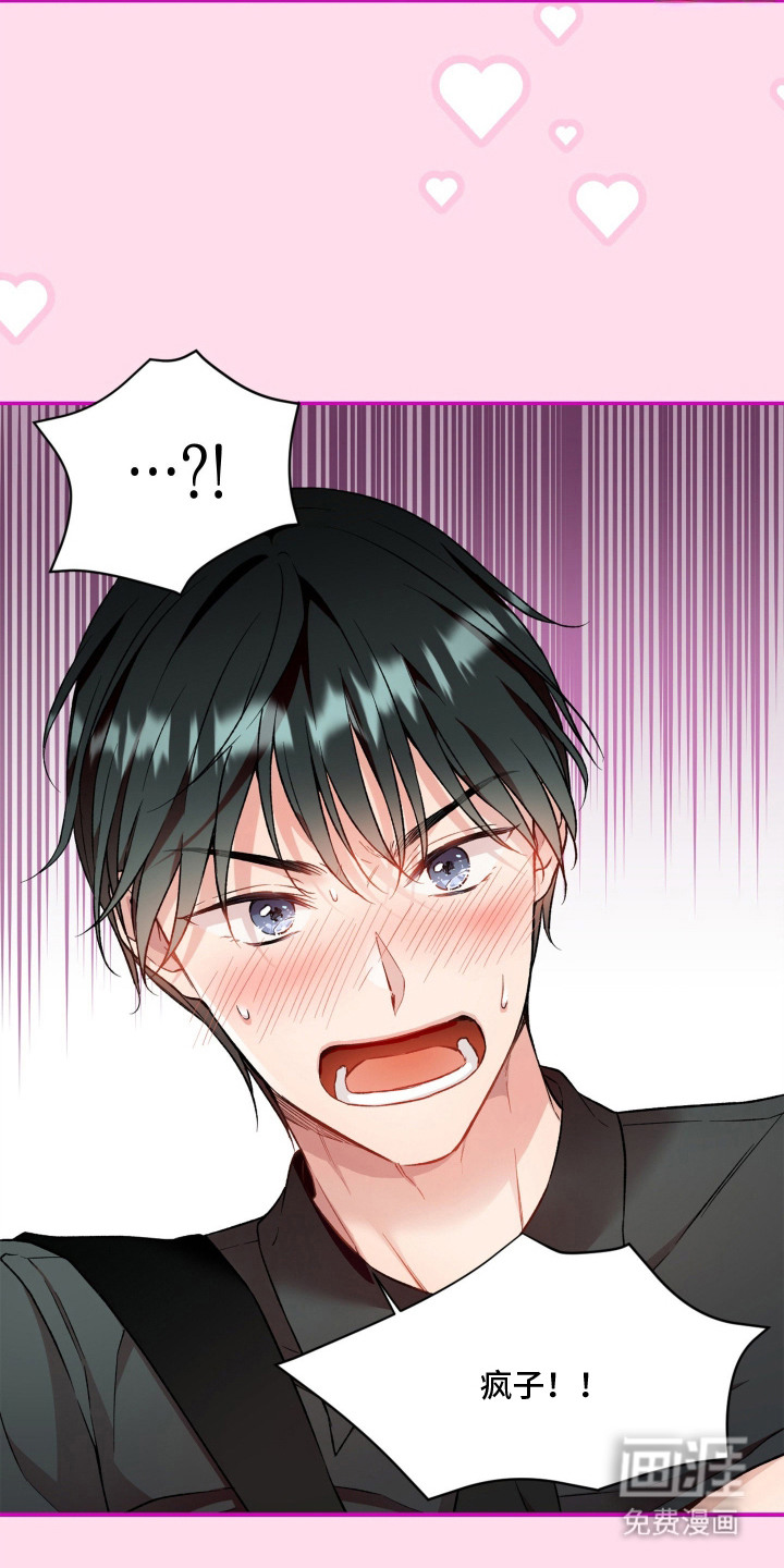 第6话11