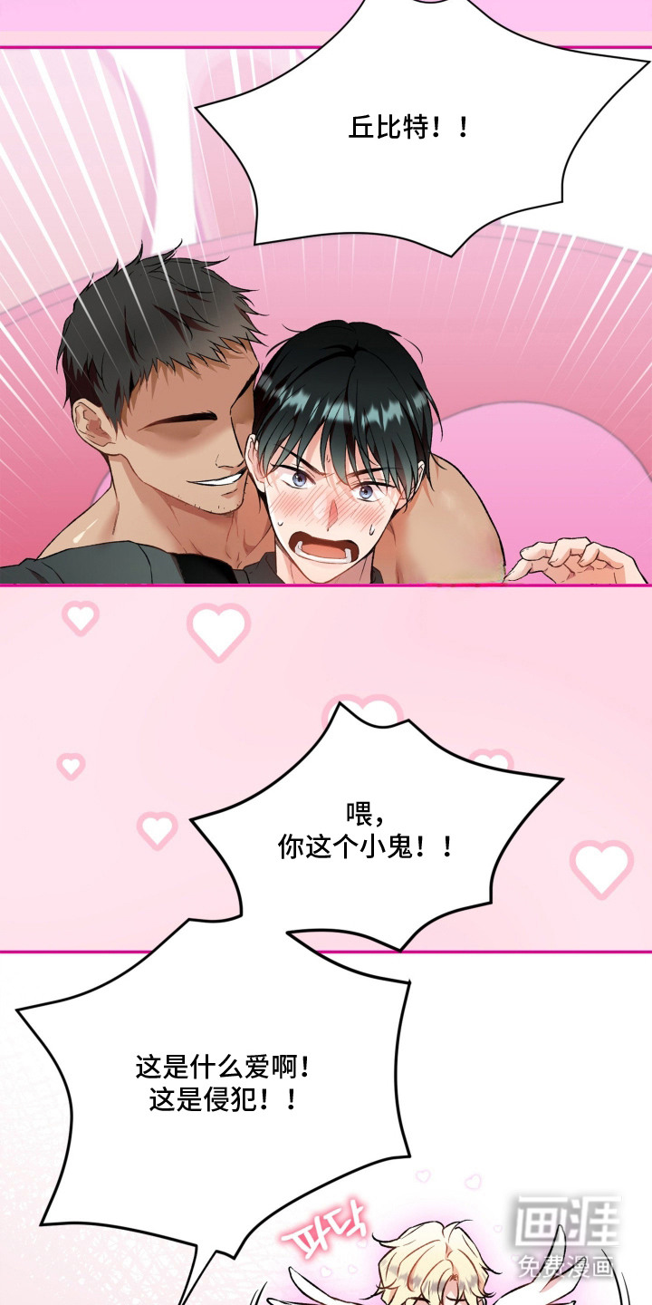 第6话8