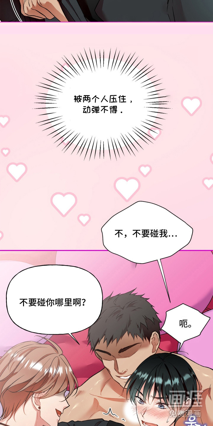第6话3