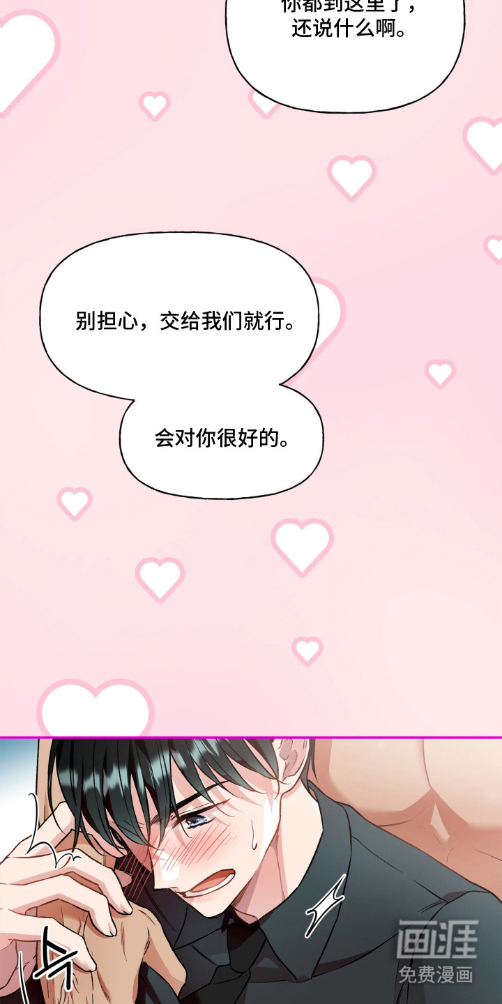 第6话2