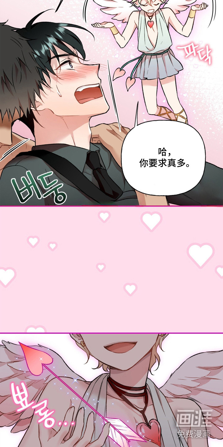 第6话9