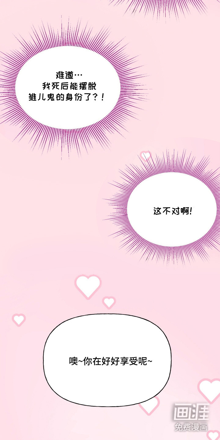 第6话5