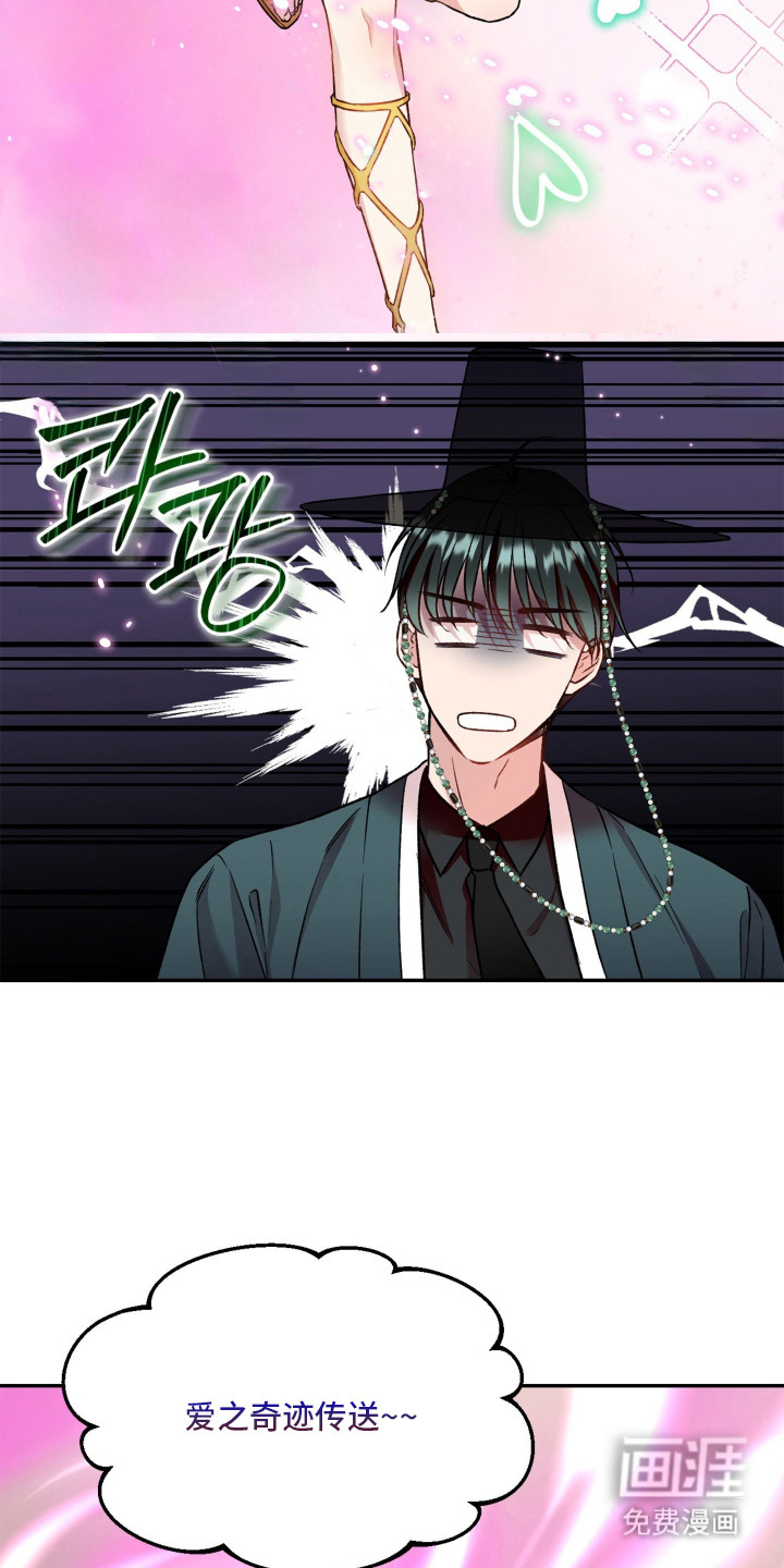第5话4
