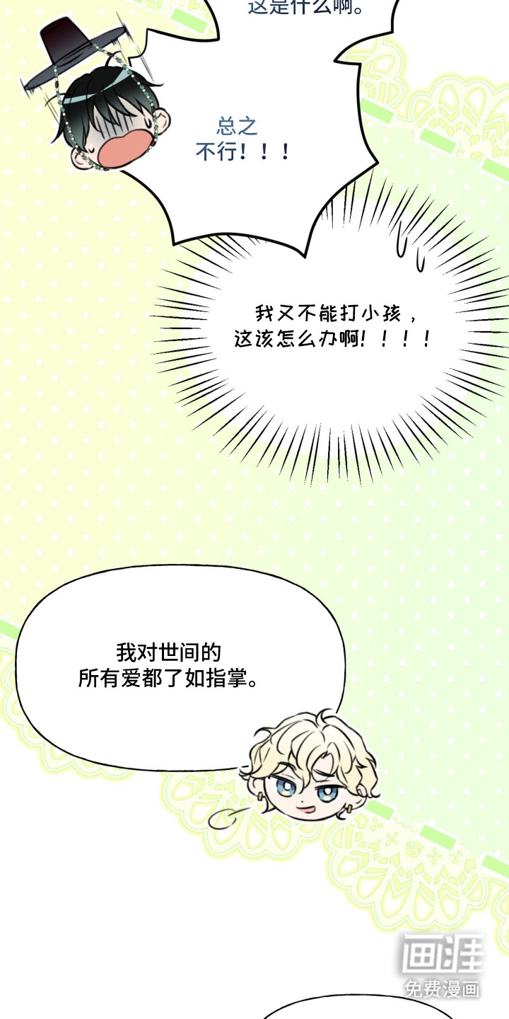 第5话14