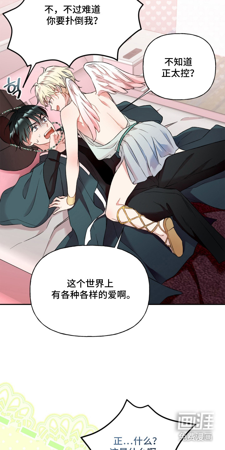 第5话13